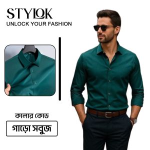 গাড়ো সবুজ