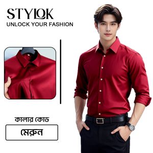 মেরুন কালার